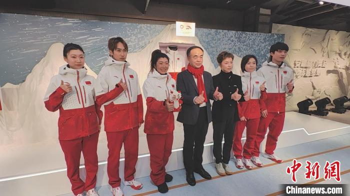 哈尔滨2025年第九届亚冬会