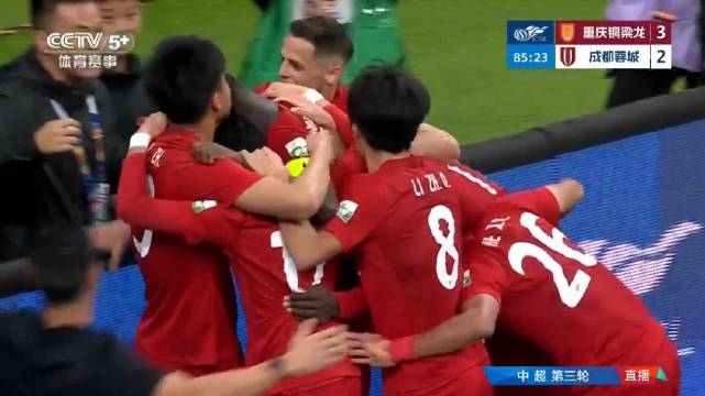 川渝德比上演进球大战，迪马塔绝杀逆转成都，