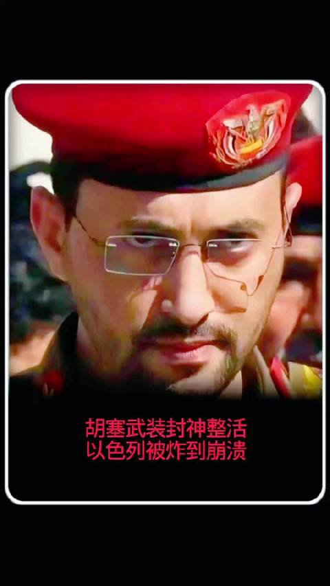 以色列局势升级引发国际连锁反应