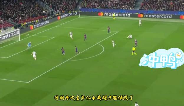 莱万双响助巴萨7-2横扫纽卡斯尔联 欧冠赛场失误