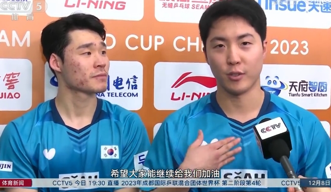 韩林并非真实名字，而是林钟勋的‘乒坛喜剧人